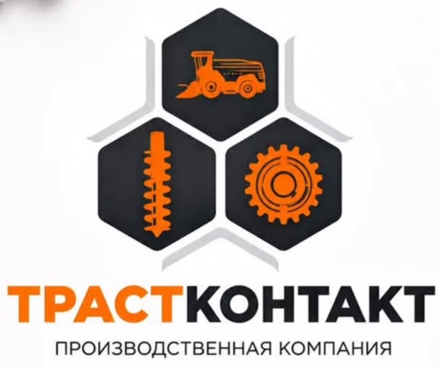 ТрастКонтакт — производственная компания